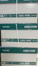 得力（deli）珊瑚海A4打印紙 70g500張*8包一箱 雙面復(fù)印紙 企業(yè)采購優(yōu)選 整箱4000張7360【銷冠系列】 曬單實(shí)拍圖