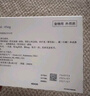 大寵愛(ài) 貓驅蟲(chóng)藥 體內外同驅耳螨虱子跳蚤蟲(chóng) 2.6-7.5kg成貓 3支裝 曬單實(shí)拍圖