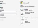 office365永久激活賬號 辦公軟件word/PPt/excel microsoft正版永久激活 office365 賬戶(hù) 24小時(shí)自動(dòng)發(fā)貨 曬單實(shí)拍圖