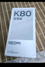 小米（MI）紅米K80至尊版 Ultra 【國家補貼15%】新品5G小米手機 REDMI手機 性能游戲電競手機 砂巖灰 16GB+512GB 【官方標配】 曬單實(shí)拍圖