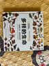 多樣的生命 