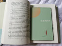 霍達(dá)小說作品全集文集 穆斯林的葬禮 茅盾文學(xué)獎(jiǎng)經(jīng)典作品 曬單實(shí)拍圖