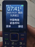 飛利浦（PHILIPS）E568A 寶石藍(lán) 移動(dòng)聯(lián)通電信4G全網(wǎng)通 老年人手機(jī)智能 超長待機(jī)兒童功能學(xué)生手機(jī) 大字大聲直板按鍵 曬單實(shí)拍圖