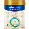 美素佳兒（Friso）皇家較大嬰兒配方奶粉2段（6-12個(gè)月）800克*3 乳鐵蛋白 新國標 曬單實(shí)拍圖
