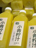 七鮮 小青檸汁果汁1L 曬單實(shí)拍圖