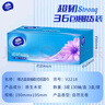 維達(dá)硬盒抽紙3層130抽*9盒抽取式紙巾長(zhǎng)款家用加厚面巾紙餐紙巾V2218 曬單實(shí)拍圖