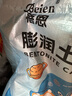 蓓恩 膨潤土貓砂10斤裝低塵除臭膨潤土貓砂省量高效結團貓砂 曬單實(shí)拍圖