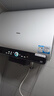 海爾（Haier）國家補貼20%雙膽扁桶電熱水器60升 BK3PRO 小魔盒鮮活水 凈膚洗AI智慧 3300W速熱免清洗鎂棒免更換 曬單實(shí)拍圖