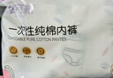 安可新 一次性純棉內褲5條裝 旅行衛生免洗滅菌孕產(chǎn)婦 女士白色 L碼 曬單實(shí)拍圖