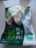 必品閣（bibigo）芹菜豬肉水餃 1200g 約48只 早餐夜宵 生鮮速食餃子 速凍食品 曬單實(shí)拍圖