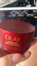 玉蘭油（OLAY）全新超紅瓶面霜滋潤50g*2緊致抗衰老保濕面霜女士護膚品生日禮物 曬單實(shí)拍圖