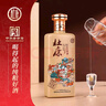 杜康【中秋送禮】印象河南50度禮盒裝 純糧白酒優(yōu)級酒 送禮家鄉酒特產(chǎn) 50度 500mL 2瓶 手提禮盒裝 曬單實(shí)拍圖