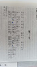 道德經(jīng)注音版全集 國學(xué)經(jīng)典原文全注音注釋譯文賞析全書(shū)81章 道德經(jīng)原文老子原著(zhù)完整版哲學(xué)經(jīng)典書(shū)籍 曬單實(shí)拍圖