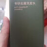 京東京造專(zhuān)研二硫化硒去屑洗發(fā)水500ml止癢洗頭膏控油蓬松洗發(fā)露金榜第1 曬單實(shí)拍圖