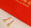 中國黃金小金豆黃金耳釘女18K金轉運珠耳飾新年情人節禮物送女友老婆生日 18k圓珠耳釘 曬單實(shí)拍圖