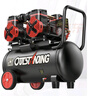 OUTSTANDING奧突斯氣泵空氣壓縮機220V無(wú)油木工專(zhuān)用噴漆迷你小型便攜式空壓機 曬單實(shí)拍圖