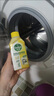 滴露（Dettol）洗衣機清洗劑250mL檸檬洗衣機深度清潔劑滾筒洗衣機清潔劑除垢 曬單實拍圖