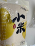 萬(wàn)谷食美 黃小米2斤 山西黃小米黃金苗小米實(shí)惠裝  曬單實(shí)拍圖