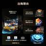 海爾（Haier）55H6升級版55英寸京東自營(yíng)4K超高清144Hz全面屏4+64GB超薄游戲智能電視55H6B二級能效國家補貼15% 曬單實(shí)拍圖