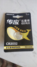 傳應 南孚 CR2032紐扣電池1粒 3V鋰電池 適用大眾奧迪現(xiàn)代等汽車鑰匙 手表/遙控器等(單件包郵） 曬單實拍圖