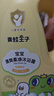 青蛙王子兒童沐浴露1.18L 溫和無刺激 嬰幼兒寶寶可用 天然檸檬維C精華 曬單實(shí)拍圖