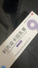 賽達久利丙雙卡因乳膏5g/支*2盒 曬單實拍圖