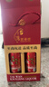 臺(tái)灣高粱酒禮盒 至尚坑道 58度600ml*2 金門高粱酒風(fēng)味 白酒禮盒 58度 600mL 2瓶 禮盒 曬單實(shí)拍圖