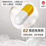 多普泰多泰 烏貝膠囊 0.5g*48粒/盒 制酸止瘍收斂止血用于胃痛泛酸胃疼消化系統用藥OTC中成藥國字號 曬單實(shí)拍圖