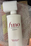 FINO芬濃【丁禹兮同款】透潤美容液洗發(fā)露550ml 洗發(fā)水洗頭膏燙染護理 曬單實(shí)拍圖
