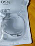 歐詩(shī)漫（OSM）面膜組合35片補水提亮保濕舒緩護膚品 生日禮物送女友 曬單實(shí)拍圖