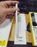 倍思【提筆即用】適用華為手寫(xiě)筆mpencil三代平板筆觸控觸屏筆電容筆通用matepad11.5S/Pro12.2/Air12 曬單實(shí)拍圖