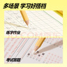 Kasimir卡西米爾六角桿橡皮筆6支裝-混色 學(xué)生橡皮檫凈字筆高光橡皮筆學(xué)生繪畫(huà)擦筆美術(shù)寫(xiě)生 曬單實(shí)拍圖