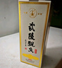 武陵酒飄香經(jīng)典第三代優(yōu)雅醬香53度醬香型白酒500ML單瓶 禮盒 中秋送禮 曬單實(shí)拍圖
