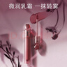 瑪麗黛佳（MARIE DALGAR）濃郁印記石頭唇釉唇泥不易沾杯花汁印相 P433 曬單實(shí)拍圖