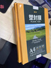 豪藝（HOOYE）A4 60mic塑封膜文件照片高清透明護卡膜塑封機過(guò)塑膜高性?xún)r(jià)比6絲 曬單實(shí)拍圖