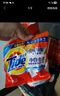汰漬洗衣粉凈白去漬袋裝去污漬無(wú)磷家庭裝檸檬清新自然清香 【凈白去漬】218g 曬單實(shí)拍圖