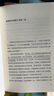 自營(yíng)包郵 世界上的迷路者 首印贈Q版余華透卡 2025余華新書(shū) 余華2025年全新編選 40年自我對話(huà) 創(chuàng  )作 閱讀與人生從迷茫到尋找出路 去發(fā)現一切生輝的事物 曬單實(shí)拍圖
