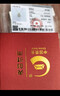 央創(chuàng  )時(shí)尚中國黃金小方糖項鏈女款和田玉吊墜女士生日禮物女生女友老婆媽媽 曬單實(shí)拍圖