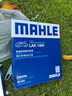 馬勒（MAHLE）馬勒保養套裝 適配豐田 濾芯格/濾清器 兩濾【空氣濾+活性炭空調濾】 亞洲龍 19-25款 汽油版才適合 曬單實(shí)拍圖