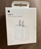 APPLE蘋(píng)果充電器適配20W type-c充電頭適配iPhone17/16/15/14/13原裝充電器蘋(píng)果PD快充線(xiàn)充電器快充套裝 20W 閃充充電頭【無(wú)數據線(xiàn)】 曬單實(shí)拍圖