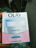 玉蘭油（OLAY）透亮潤膚面霜50g提拉緊致煥白亮白保濕面霜護膚生日禮物送女友 曬單實拍圖