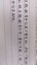 廣庫 【2025新款】智能全自動(dòng)寫(xiě)字機器人仿人手寫(xiě)教案打字機 抄筆記機器人仿手寫(xiě)智能機器人自動(dòng)寫(xiě)字機 2025款尊享版 手機/電腦三系統 AI雷達布局 曬單實(shí)拍圖