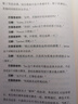 臥底機器人 7-10歲?戴維埃德蒙茲等著(zhù)暑假作業(yè) 一升二暑假銜接 小升初暑假銜接 曬單實(shí)拍圖