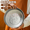 烤樂(lè )仕烤旋風(fēng)錫紙空氣炸鍋錫紙盤(pán)50只圓形21.5cm防油戶(hù)外野炊錫紙盒 曬單實(shí)拍圖