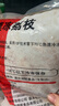 富銘士荔枝新鮮冷凍白糖罌荔枝 廣東老樹荔枝當(dāng)季水果禮盒 3斤裝 曬單實(shí)拍圖