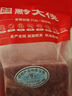 黔大俠貴州高原無(wú)抗精品豬腿肉 5斤 腿肉豬肉小炒肉辣椒炒肉源頭直發(fā) 曬單實(shí)拍圖