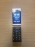 金立(Gionee)Z11 4G全網(wǎng)通翻蓋老人手機 超長(cháng)待機雙卡雙待 大屏大字大聲音老年機 學(xué)生備用功能機 金色 曬單實(shí)拍圖