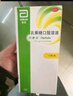 【原研荷蘭進(jìn)口】雅培 杜密克 乳果糖口服溶液15ml*6袋*1盒 潤腸通便 治療便秘 調理腸道健康 老幼孕糖尿病可用 曬單實(shí)拍圖