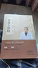天暉卓創(chuàng)京東官方】現(xiàn)貨-宋兆普老中醫(yī)保健小妙招老中醫(yī)養(yǎng)生智慧簡單使用預(yù)防雜癥妙方詳解居家食療中醫(yī)世家歷代傳承經(jīng)典妙方養(yǎng)生書籍 宋兆普【老中醫(yī)保健小妙招】 曬單實拍圖