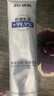 涑爽牙周抑菌乳膏亮白護(hù)齦丁硼乳膏牙周護(hù)理脫敏清新口氣抑菌 100g 曬單實(shí)拍圖